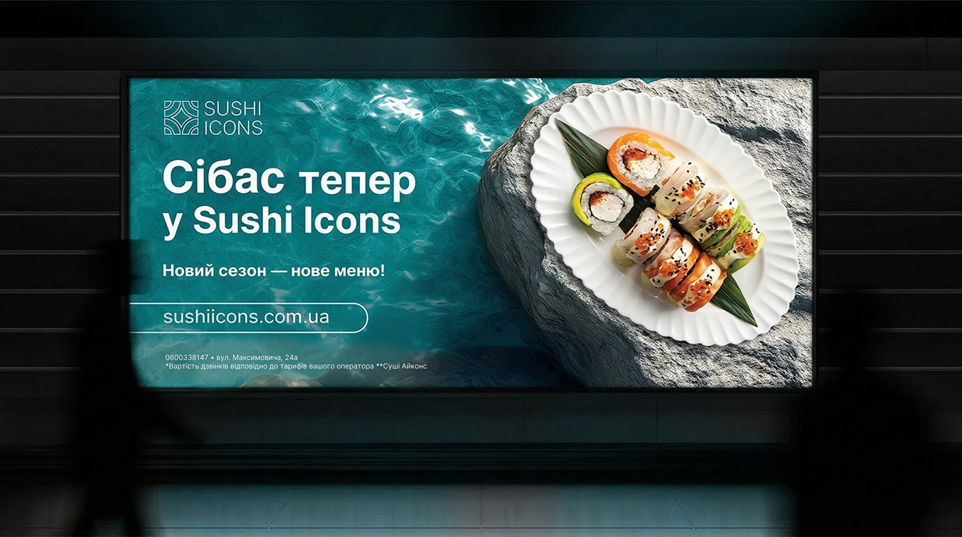 Зовнішня реклама