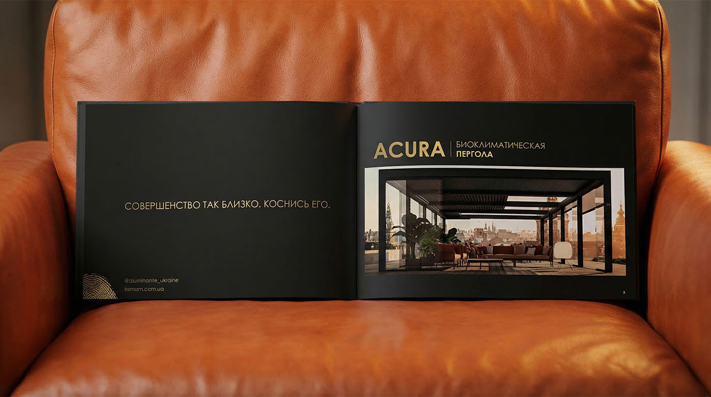 Опрацювання подачі