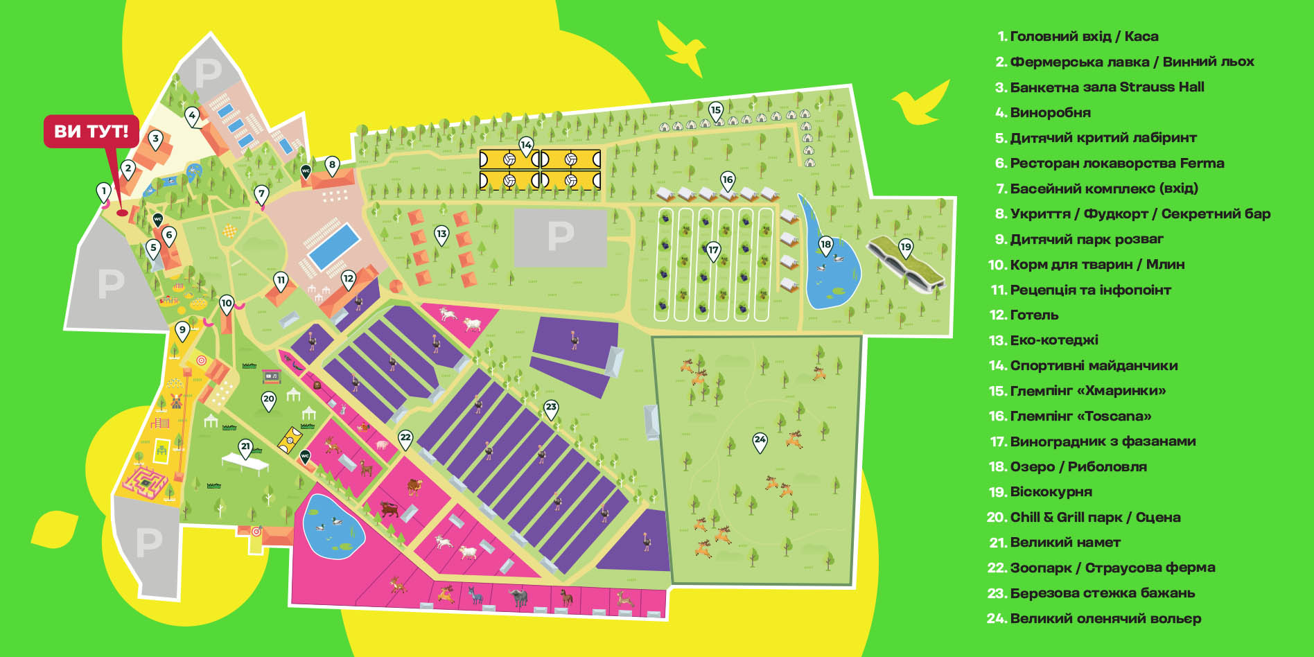 Park Map